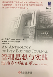 An Anthology of Ivey Business Journal