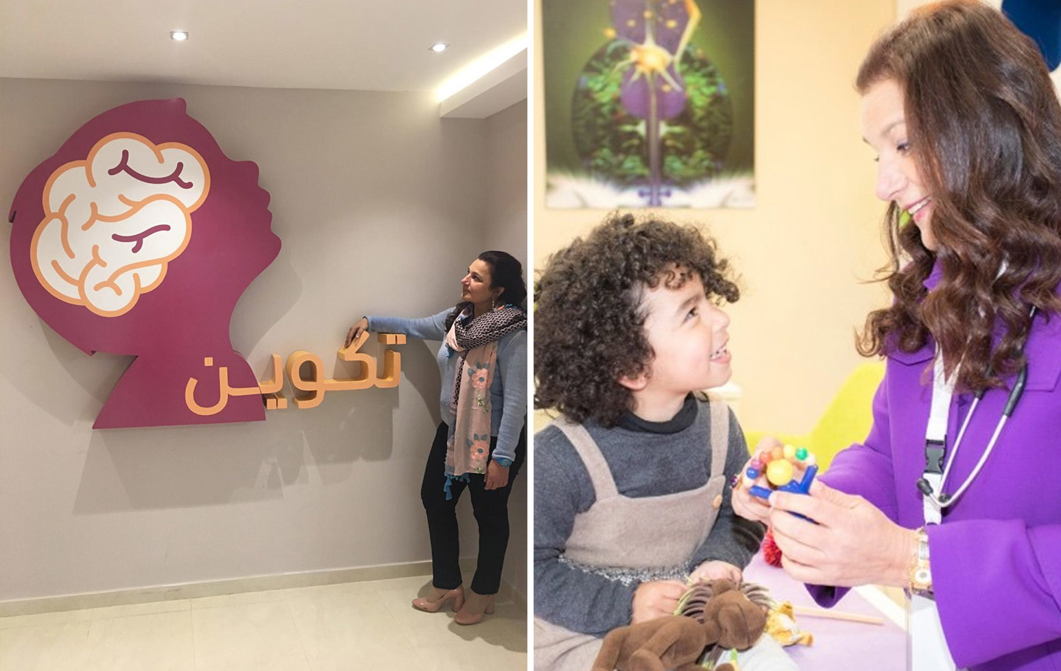 Takween photo collage